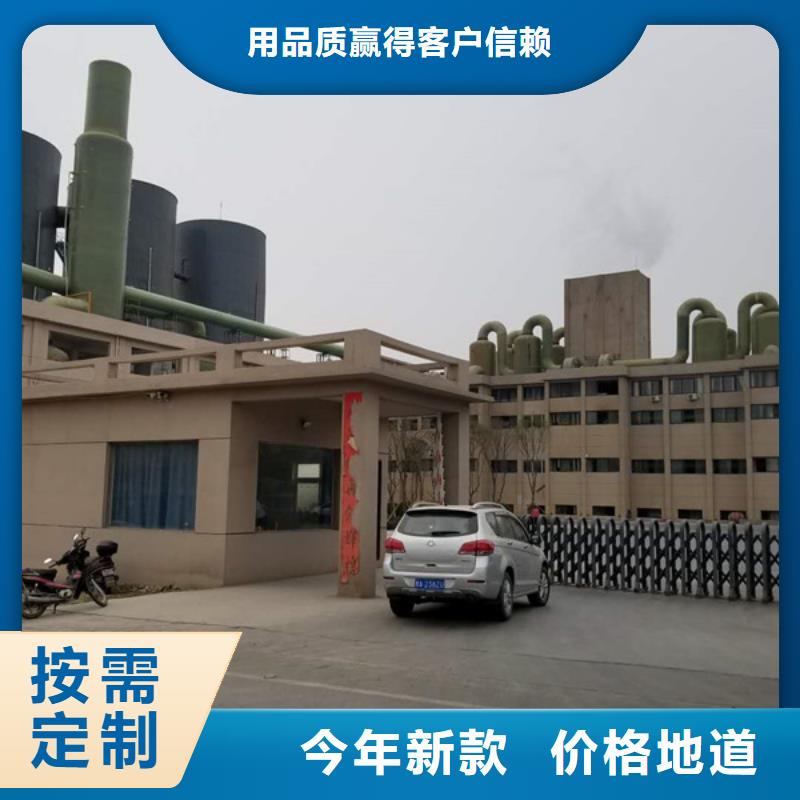 聚合硫酸铁两性离子聚丙烯酰胺优质原料