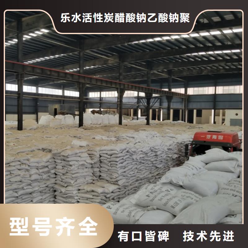 聚合硫酸铁,60%乙酸钠厂家直销规格多样
