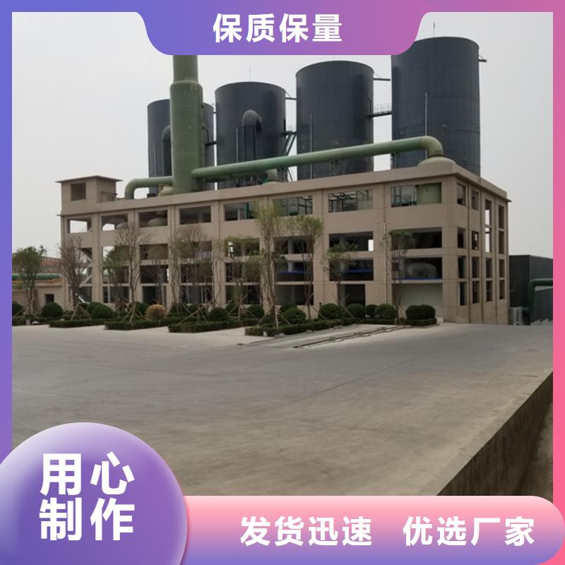 聚合硫酸铁聚合氯化铝诚信可靠