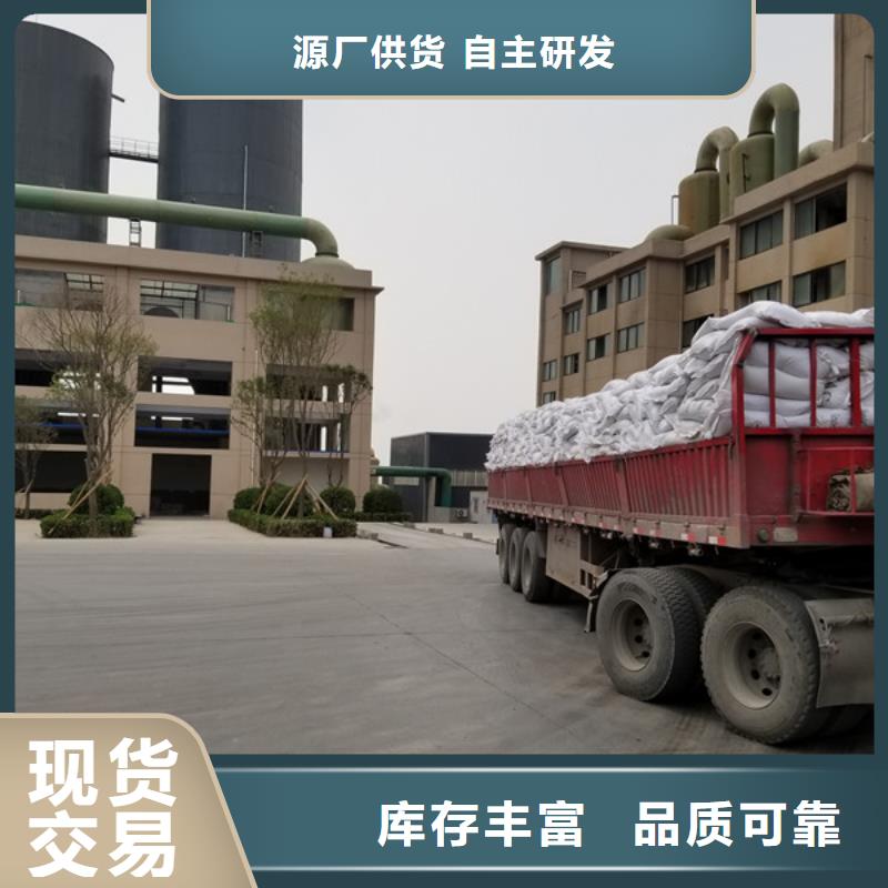 【聚合硫酸铁】_纤维球滤料厂家大量现货