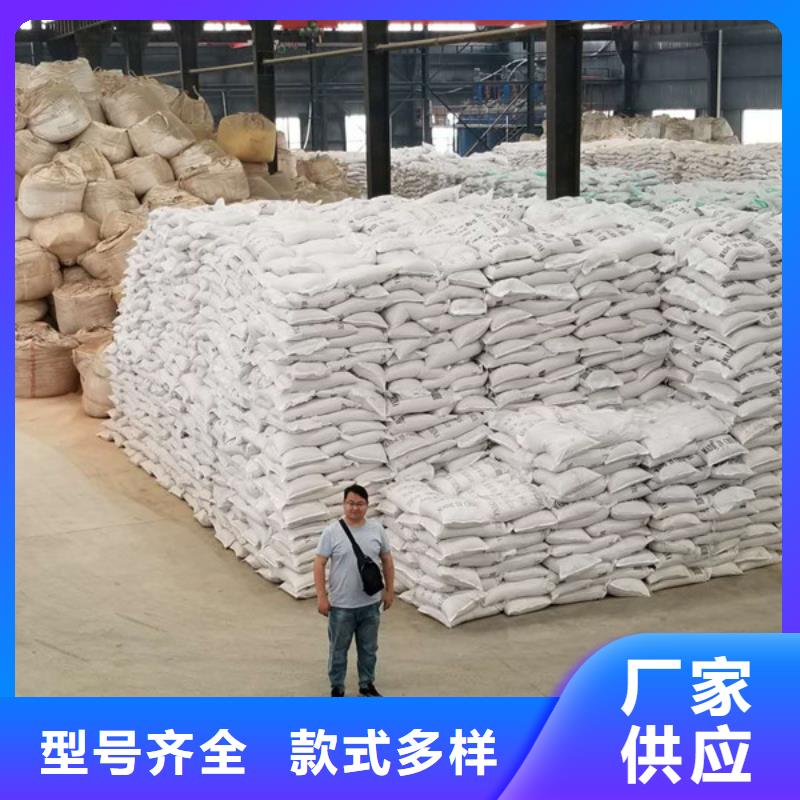 【聚合硫酸铁】固体聚合氯化铝核心技术