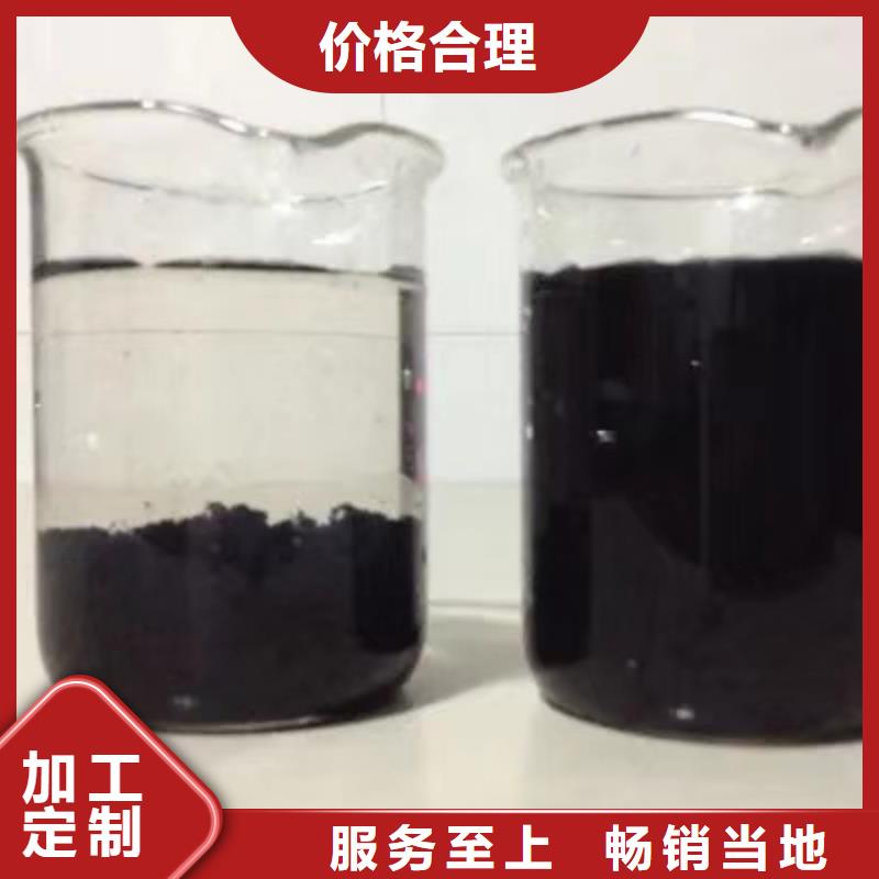 聚合硫酸铁聚合硫酸铁现货品质好才是硬道理