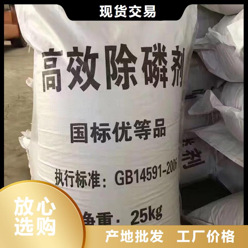 【聚合硫酸铁】【絮凝剂】源头把关放心选购