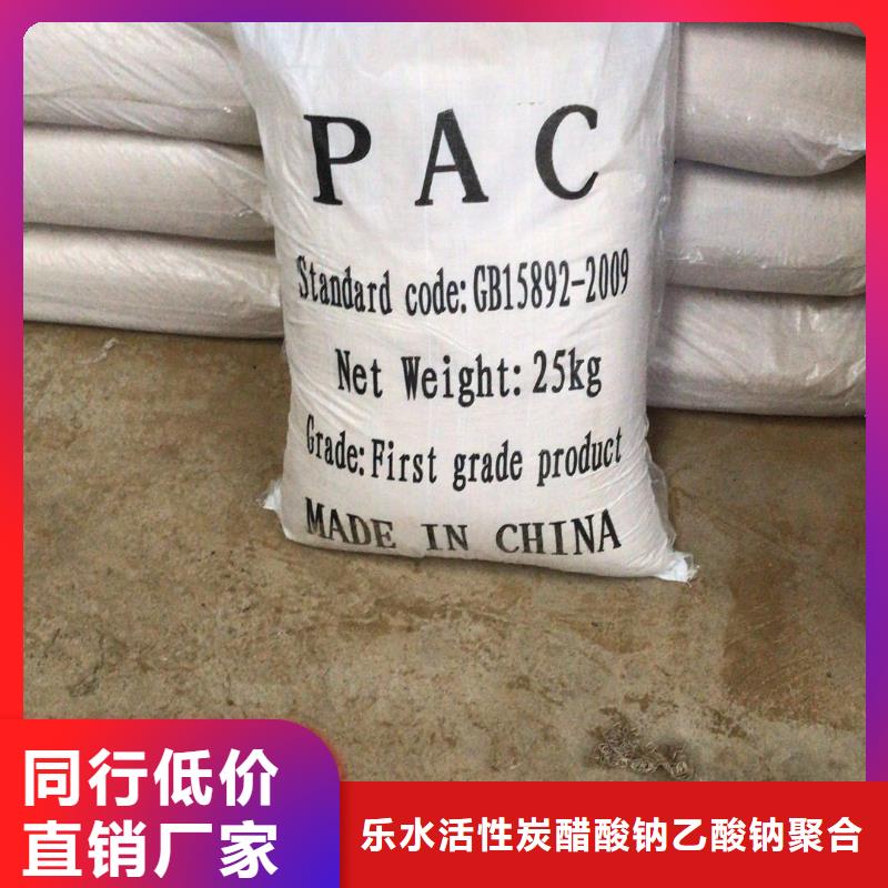 聚合硫酸铁聚合硫酸铁现货品质好才是硬道理