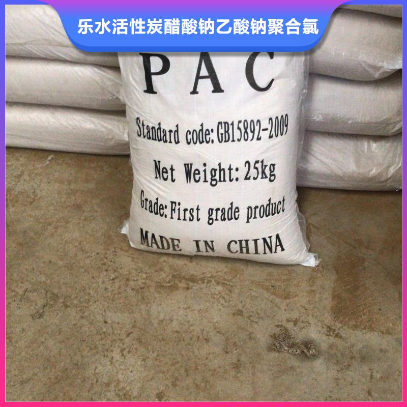 聚合硫酸铁_【聚丙烯酰胺】放心选购
