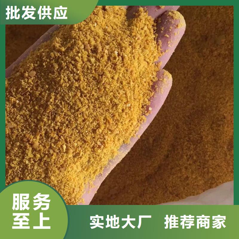 【聚合硫酸铁】葡萄糖信誉至上
