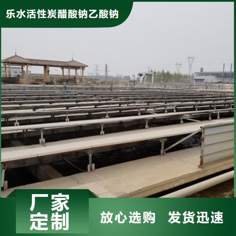 聚合硫酸铁固体聚合氯化铝源头厂家供应