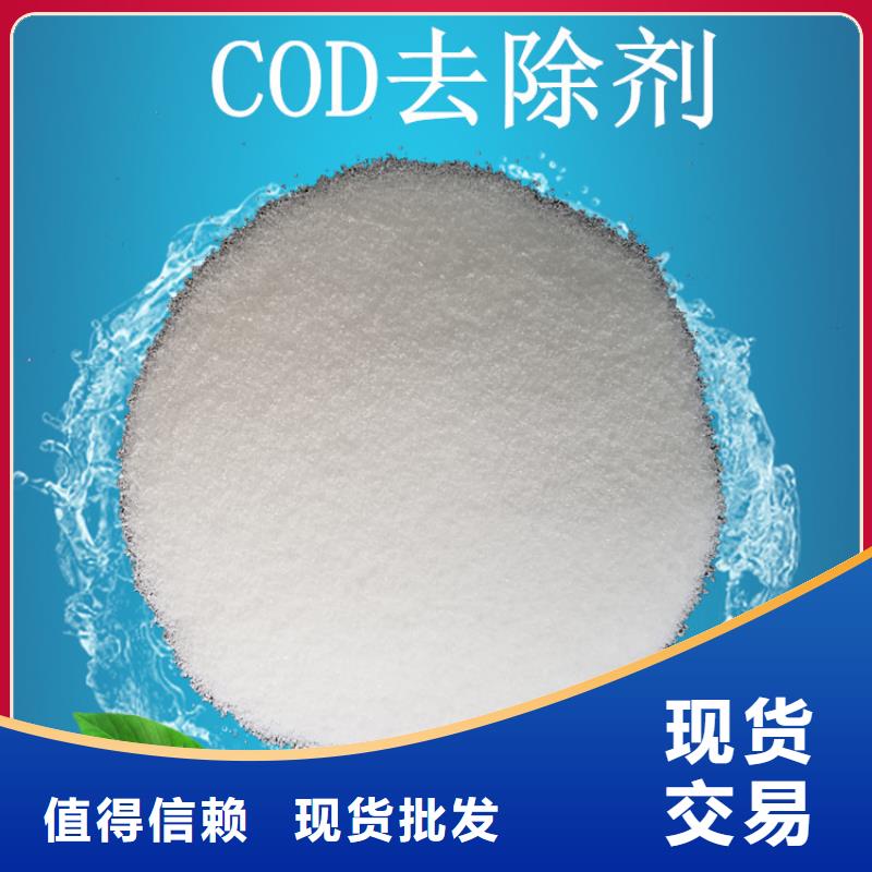 聚合硫酸铁【伸缩接头】购买的是放心