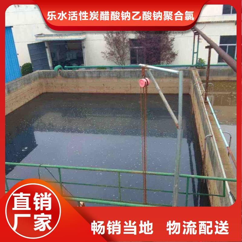 聚合硫酸铁固体聚合氯化铝源头厂家供应