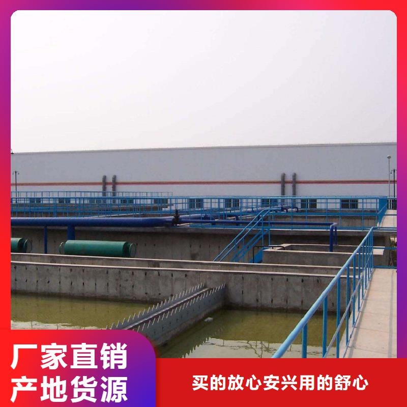 聚合硫酸铁-60%醋酸钠标准工艺