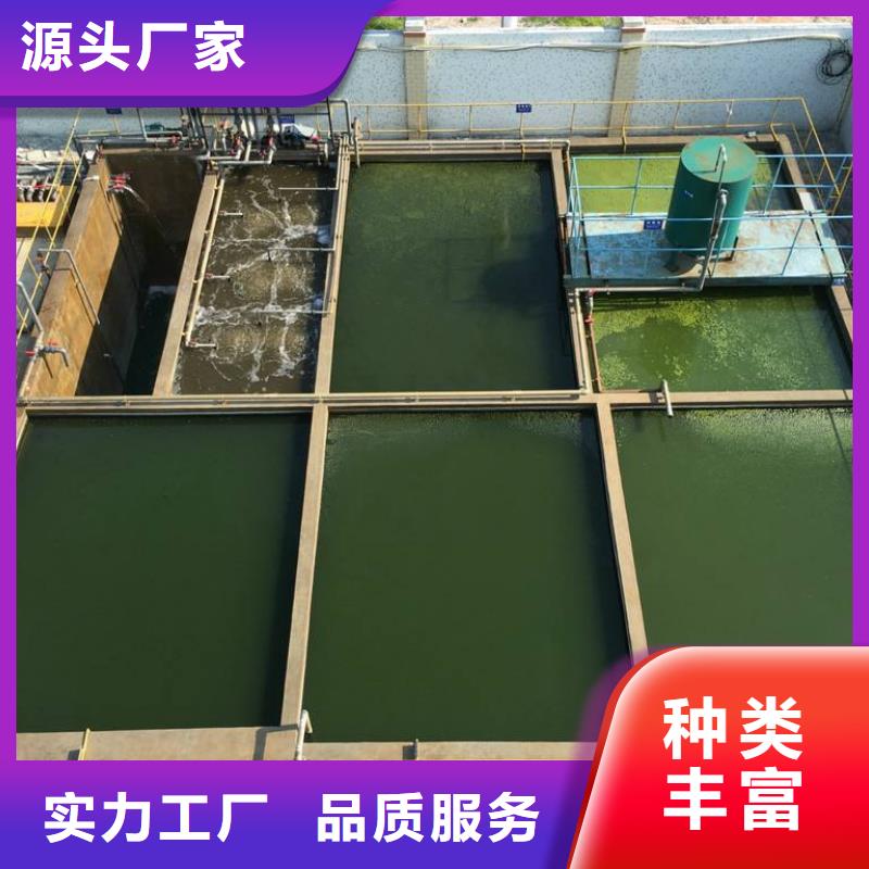 聚合硫酸铁固体聚合氯化铝源头厂家供应