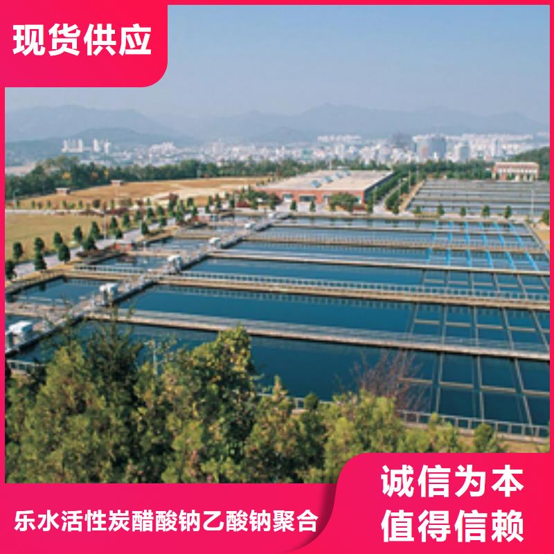 【聚合硫酸铁活性炭选择我们没错】