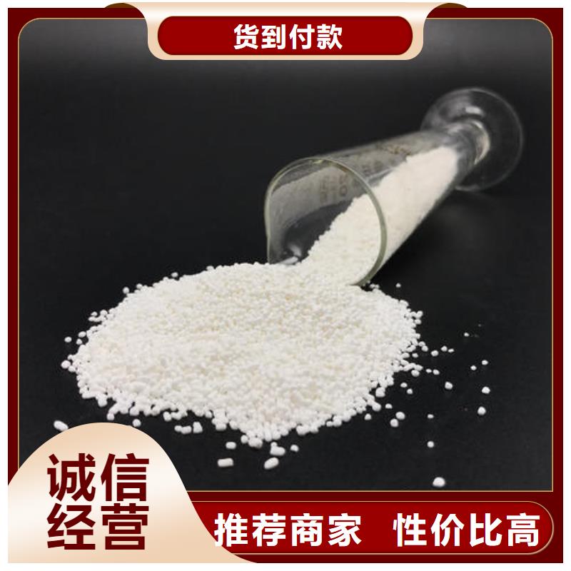 聚合硫酸铁絮凝剂专注细节更放心