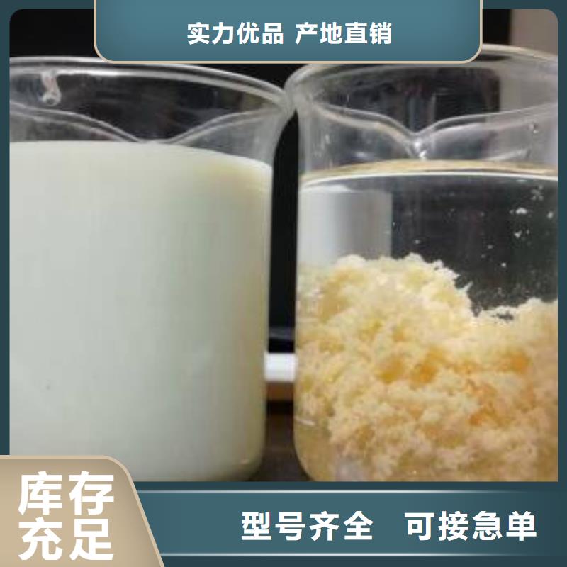 聚合硫酸铁乙酸钠严格把关质量放心