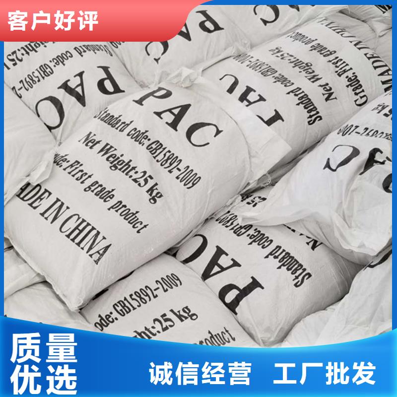 聚合硫酸铁-火山石填料经销商