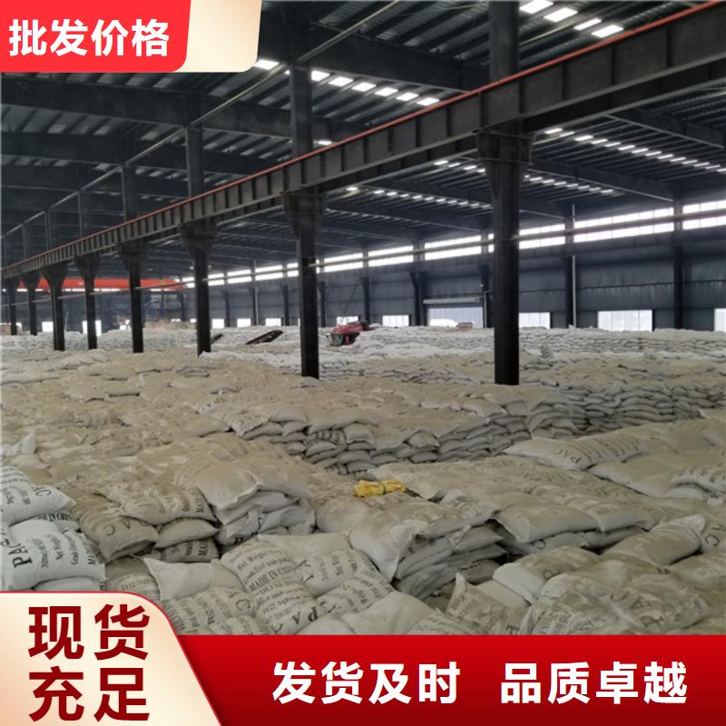 聚合硫酸铁-【生物悬浮球填料】产地直销