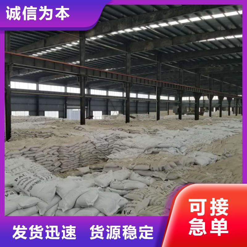 【聚合硫酸铁活性炭选择我们没错】