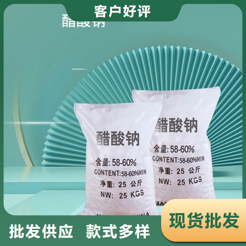 醋酸钠聚丙烯酰胺精品选购