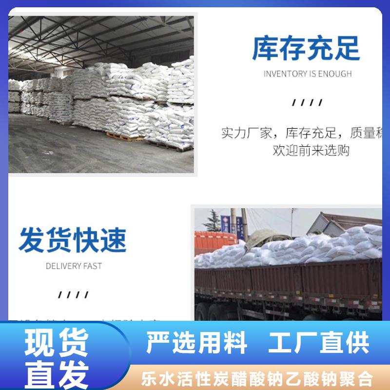 醋酸钠,氯化亚铁多种规格库存充足