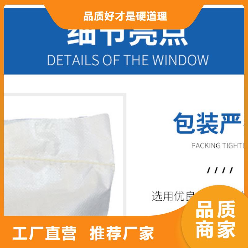 醋酸钠_水处理混凝土滤板专业的生产厂家