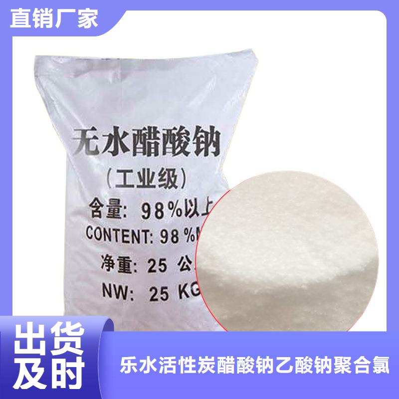 醋酸钠聚合氯化铝种类多质量好
