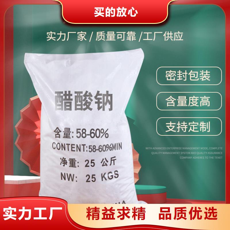 醋酸钠生物悬浮球填料核心技术