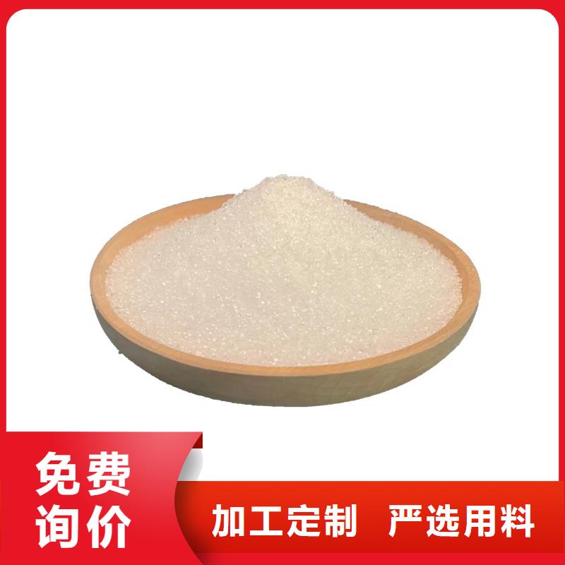 醋酸钠-【粉状活性炭】专业生产品质保证