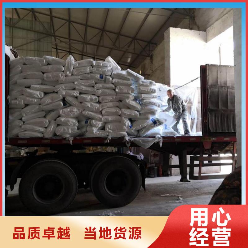 醋酸钠-【粉状活性炭】专业生产品质保证