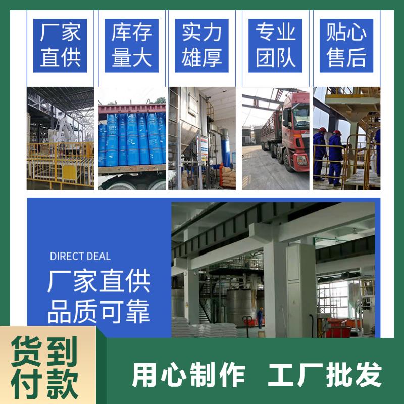 【醋酸钠】粉状活性炭工厂批发