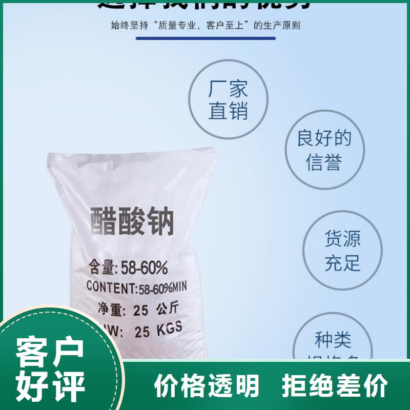 醋酸钠椰壳炭品质卓越