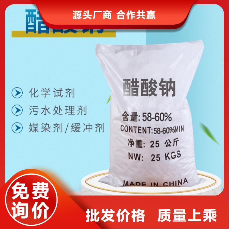 醋酸钠椰壳炭品质卓越