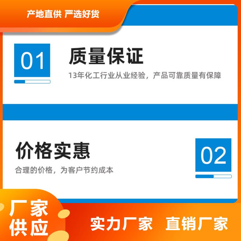 醋酸钠聚丙烯酰胺买的放心