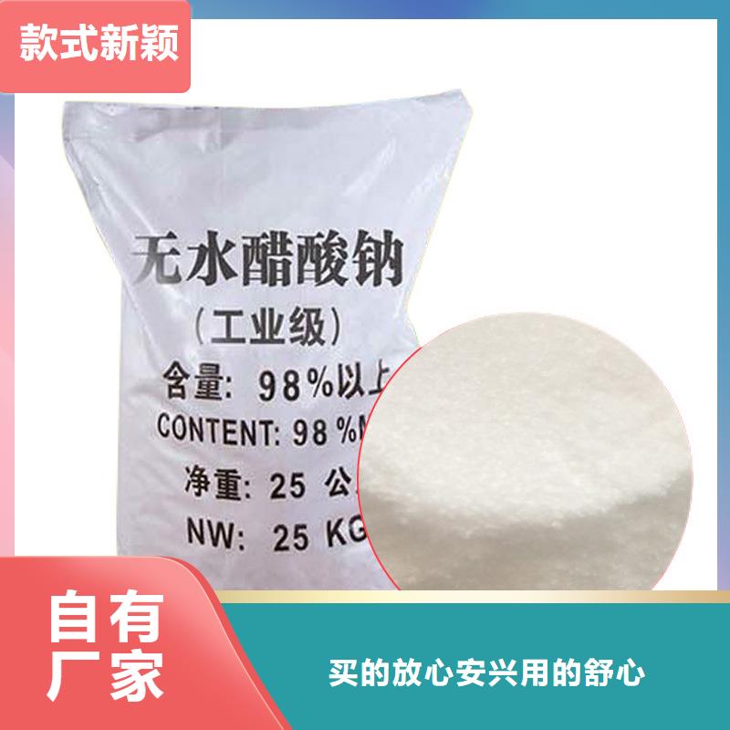 【醋酸钠,COD生物滤池滤料质量为本】