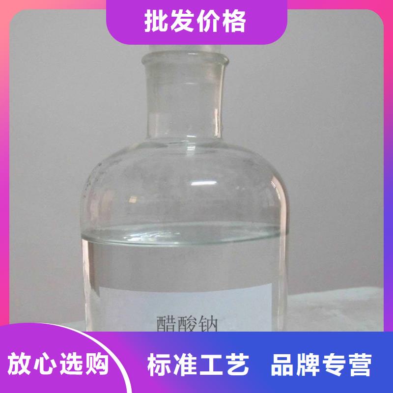 【醋酸钠,COD生物滤池滤料质量为本】