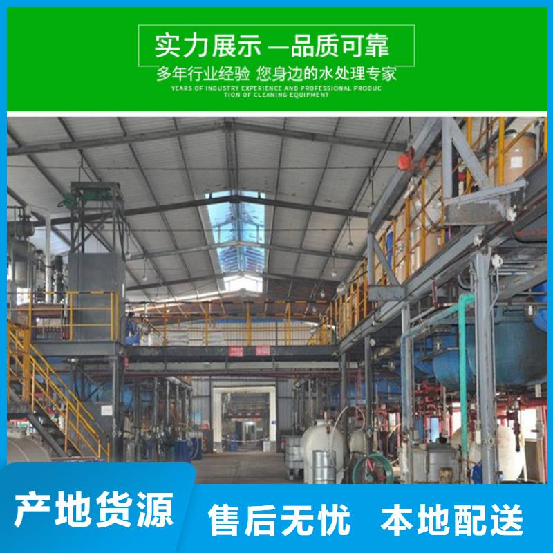 醋酸钠_工业级聚合氯化铝一致好评产品