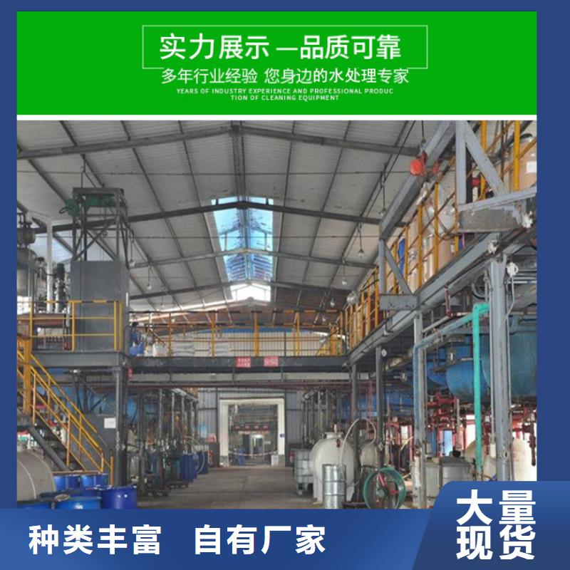 【醋酸钠58%醋酸钠一致好评产品】