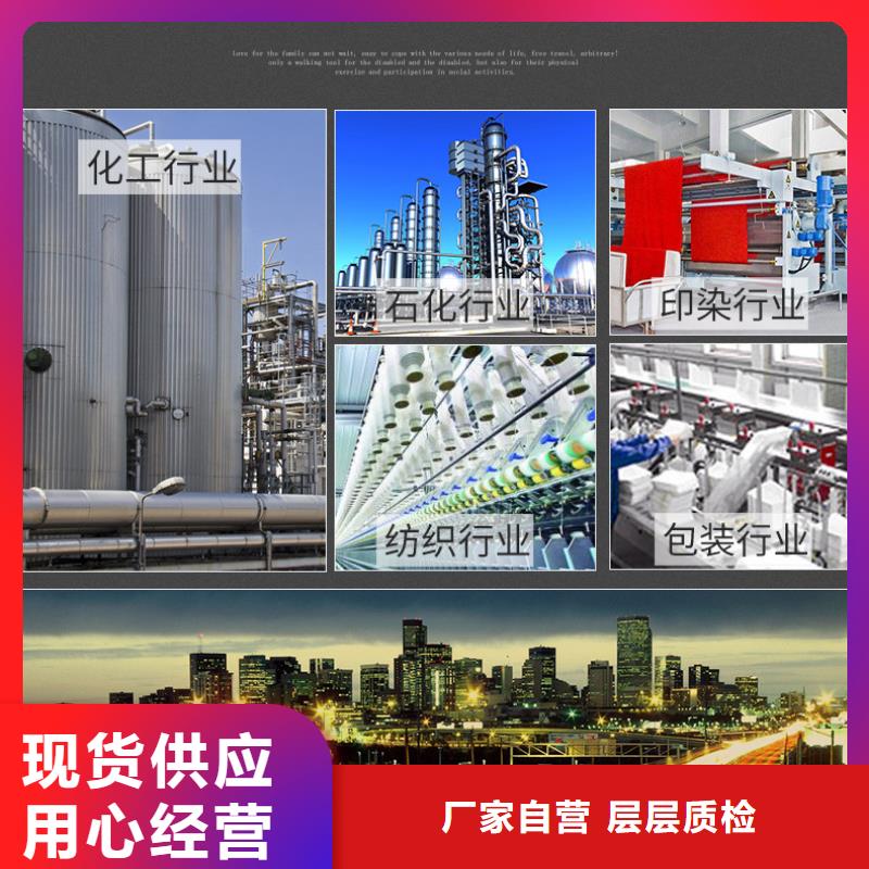 醋酸钠-柱状活性炭品质无所畏惧