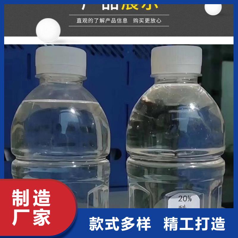 【醋酸钠】椰壳活性炭厂家源头厂家来图定制