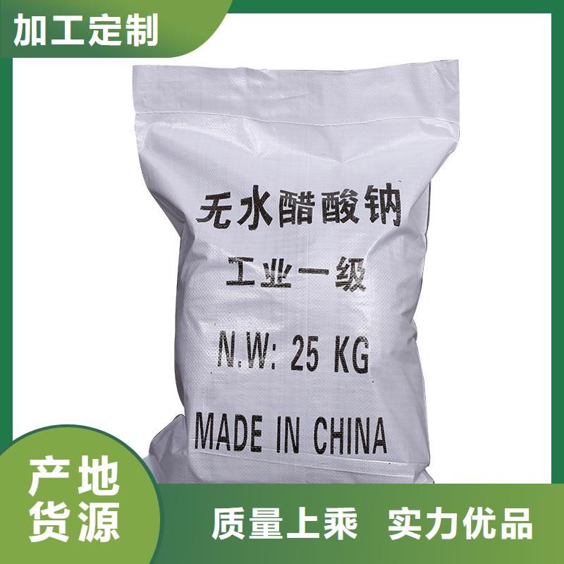 醋酸钠葡萄糖好货有保障