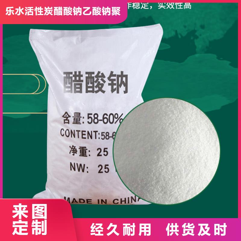 醋酸钠柔性/刚性防水套管快捷的物流配送