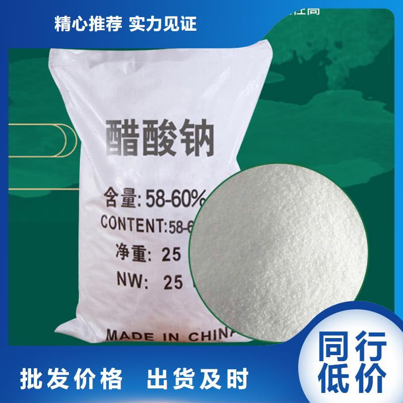 醋酸钠椰壳炭品质卓越