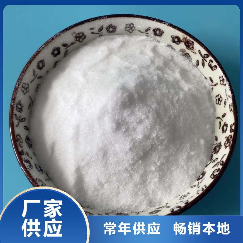 【醋酸钠_聚丙烯酰胺低价货源】