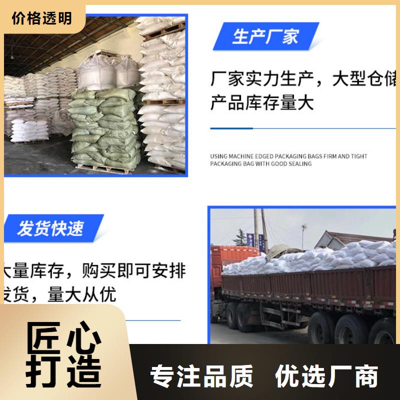 醋酸钠_工业级聚合氯化铝一致好评产品