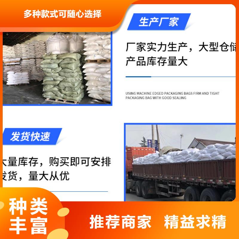 醋酸钠【58%醋酸钠】常年出售