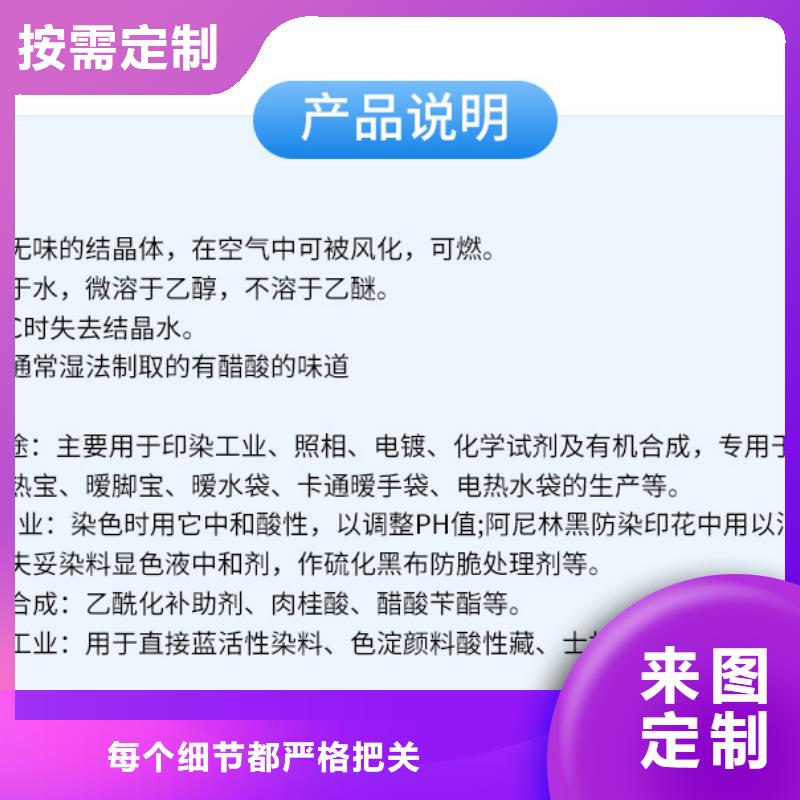 醋酸钠聚合氯化铝种类多质量好