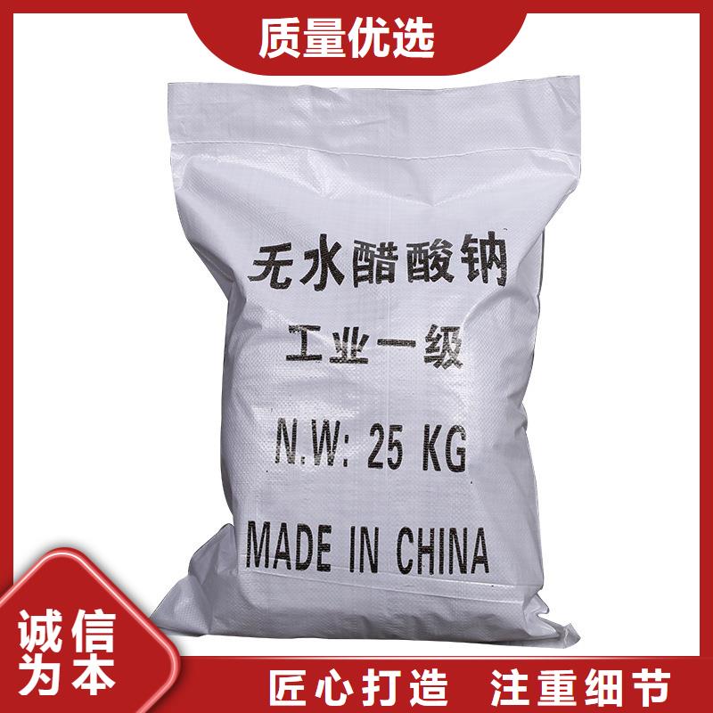 醋酸钠,伸缩接头厂家技术完善