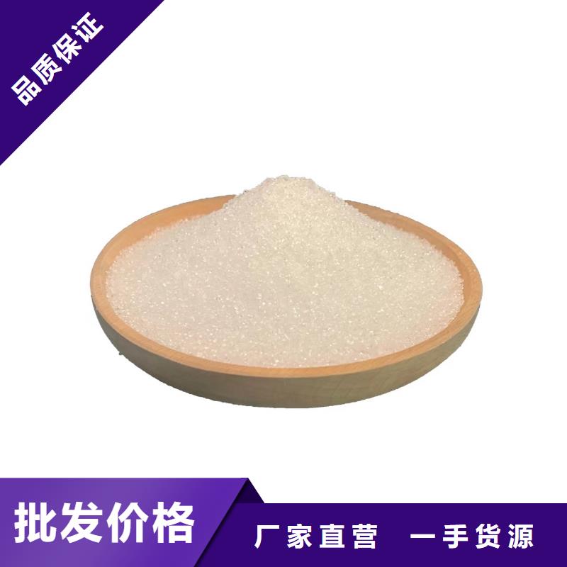 醋酸钠阴离子聚丙烯酰胺专业厂家