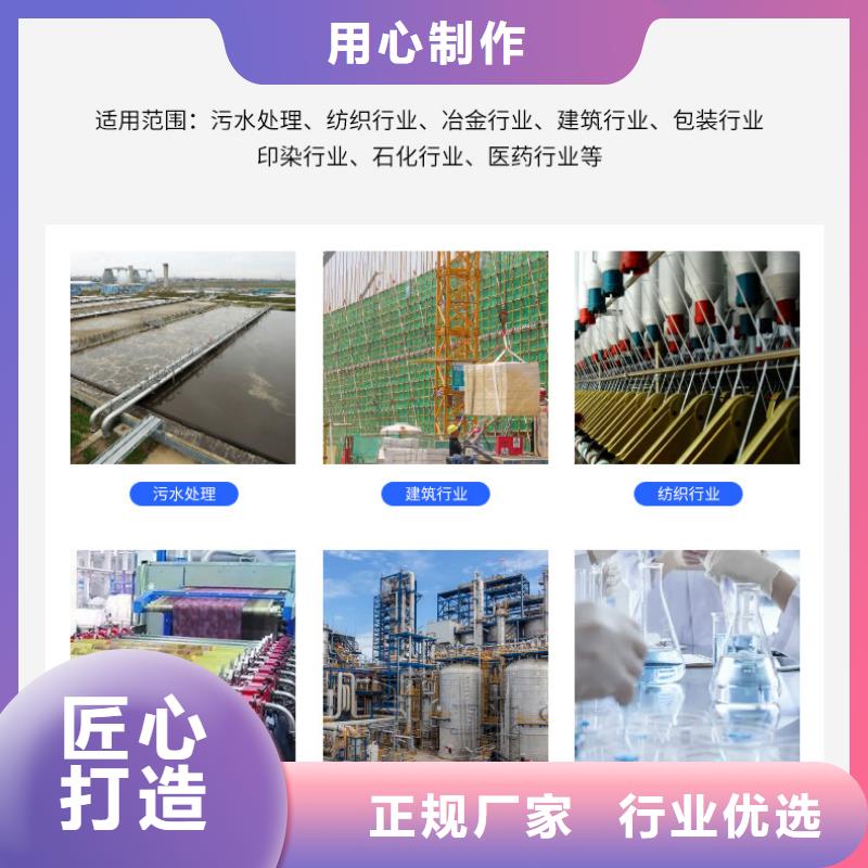 醋酸钠生物悬浮球填料核心技术