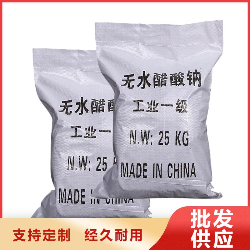 【醋酸钠58%醋酸钠一致好评产品】