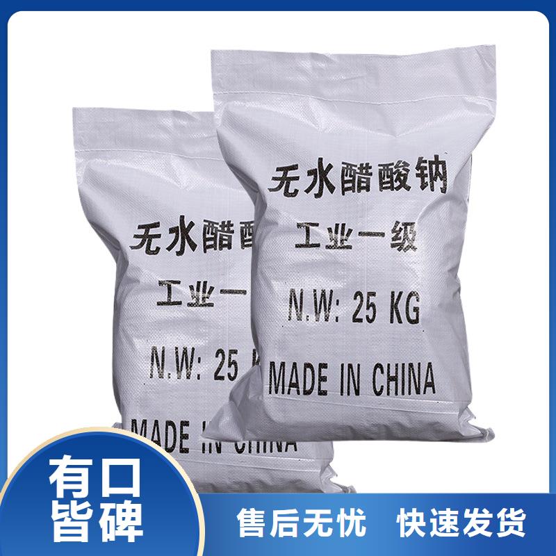【醋酸钠,COD生物滤池滤料质量为本】